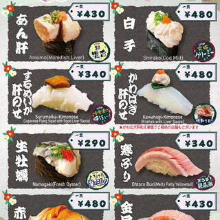 神田江戸ッ子寿司_1