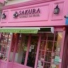 パティスリーSAKURA