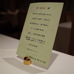 メゾン・ド・ユーロン - 本日のコースメニュー＠18,000円（サ・税別）これに上海蟹の姿蒸しがオスメスのペアになるように追加 2014.11.2x