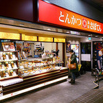 Shinjuku Saboten Gotanno Eki Ten - 新宿さぼてん　五反野駅店