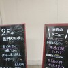 大学会館　学生教職員食堂