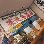 麺屋豚道場ぶた壱 - 