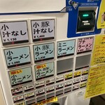 麺屋豚道場ぶた壱 - メニュー