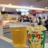 カルビープラス 新千歳空港店
