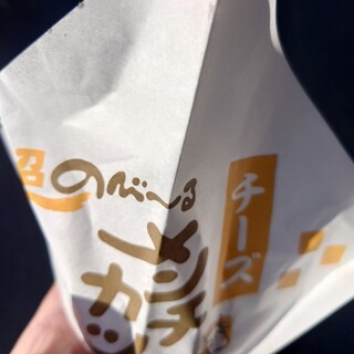 浅草コロッケ くろげ_0