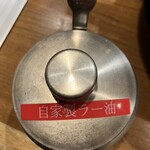 屯ちん 池袋本店 - 