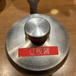 屯ちん 池袋本店 - 