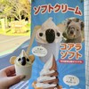 ふれあいショップ