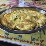 方家鶏肉飯 - 