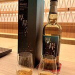 鮨 八咫烏 - 厚岸りっしゅう