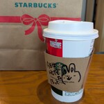 スターバックスコーヒー - 