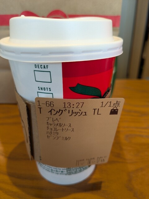 Starbucks Coffee Fussai Nishiyu Ten photo 2