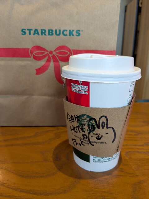 Starbucks Coffee Fussai Nishiyu Ten