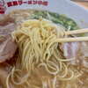 広島ラーメン小僧 - 