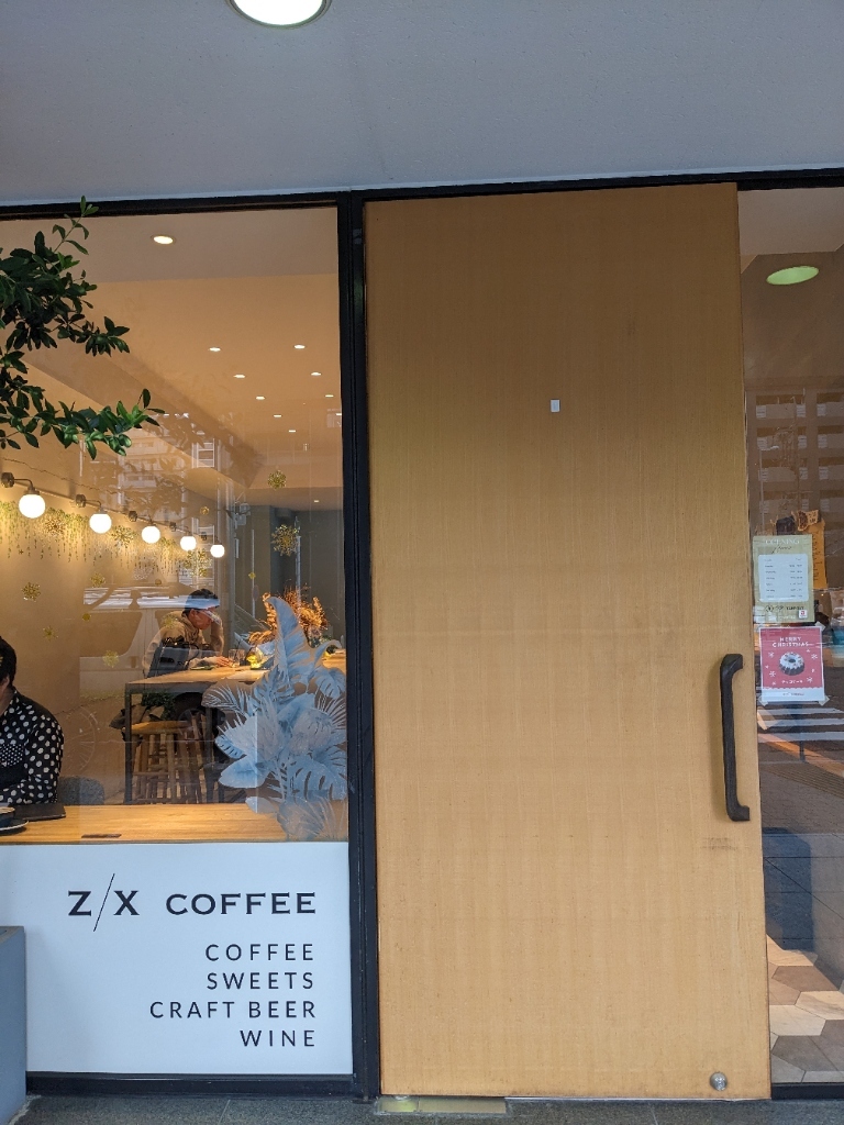 珈琲屋。様ご確認ページ 珈琲屋。様ご確認ページ Z/X COFFEE 新栄店 （ゼクス コーヒー）のご