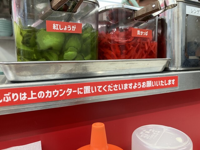 白楽ちゃん【詰め放題】 ラーメンに ライス追加は デブになる』by Chandler : なぎちゃん