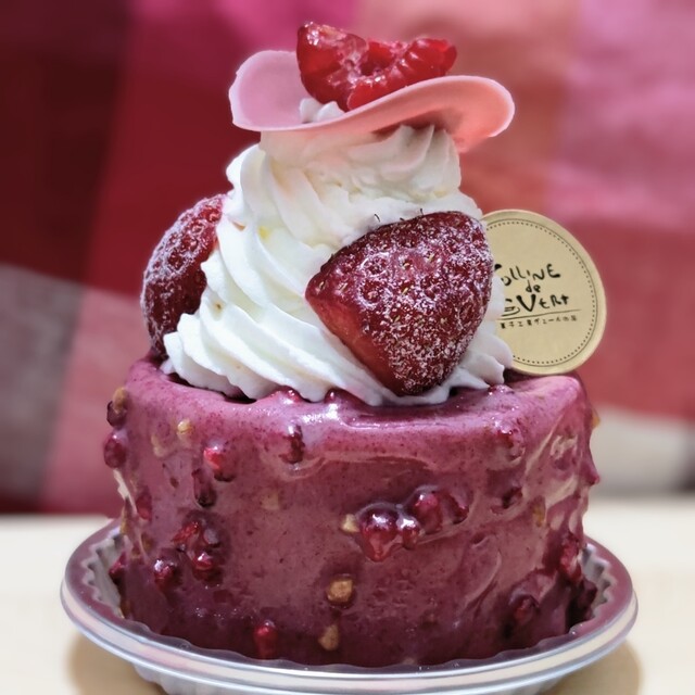 Veil no Oka Sereo Hachioji Ten