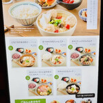 ごはんすすむ  - 