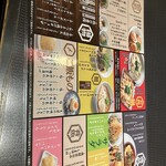 ハッケン酒場 - 串以外メニュー
      