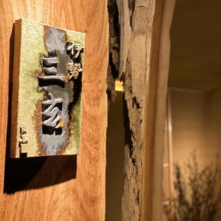 店主は京都の老舗料亭で研鑚を積んだ料理人