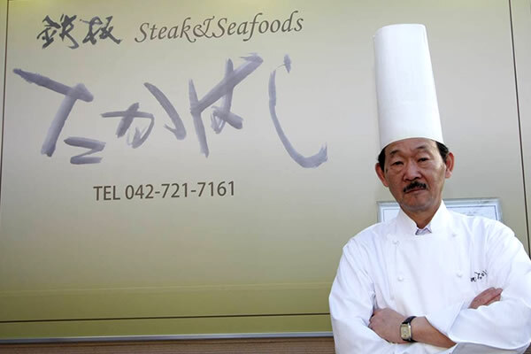 Teppan Takahashi photo 5