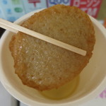 ファミリーマート - 料理写真:さつま揚げ