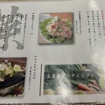 地鶏と沖縄琉球しゃぶしゃぶ 個室居酒屋 くろ凪 - 