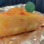 APPLE PIE lab Karuizawa Ten - 