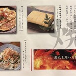 地鶏と沖縄琉球しゃぶしゃぶ 個室居酒屋 くろ凪 - 