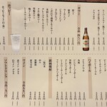 地鶏と沖縄琉球しゃぶしゃぶ 個室居酒屋 くろ凪 - 