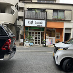 コピ ルアック - 