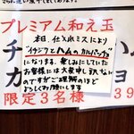 御前崎レストラン たわら屋 - 