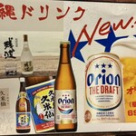 地鶏と沖縄琉球しゃぶしゃぶ 個室居酒屋 くろ凪 - 