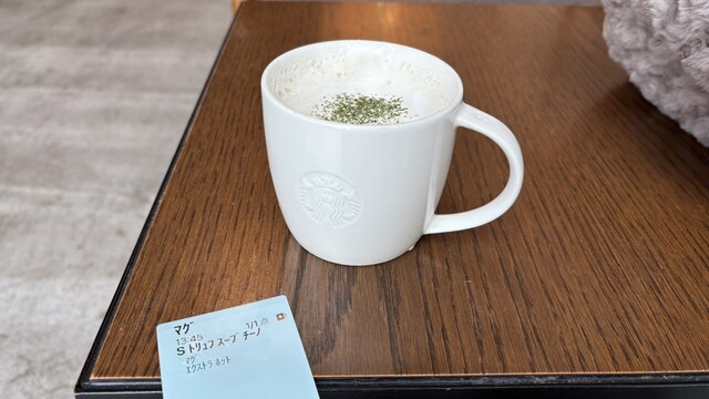 STARBUCKS COFFEE Abenoho-Pu Ten