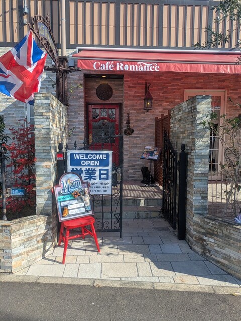 RomaneeпјҲгғӯгғһгғјгғӢпјү - еӨӘеӯҗе&nbsp;ӮпјҲгӮ&laquo;гғ&bull;гӮ&sect;пјүの写真