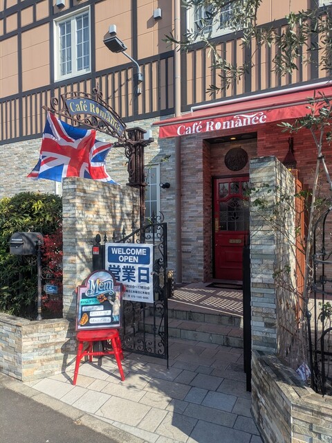 RomaneeпјҲгғӯгғһгғјгғӢпјү - еӨӘеӯҗе&nbsp;ӮпјҲгӮ&laquo;гғ&bull;гӮ&sect;пјү