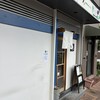 神戸元町 野菜庵 スガハラ