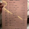 莉苑 - 