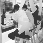 居酒屋 えいと - 