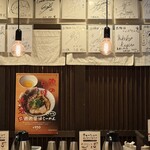 西梅田 らんぷ - 