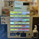 西梅田 らんぷ - 