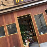 居酒屋 えいと - 