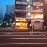 居酒屋 えいと - 