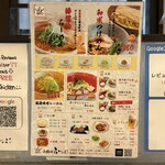 西梅田 らんぷ - 