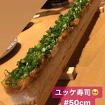 居酒屋 えいと - 