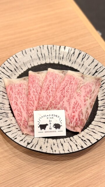 Shabushabu Sukiyaki All you can eat Wagyu to Buta Kintetsu Nara Ekimae Ten photo 5