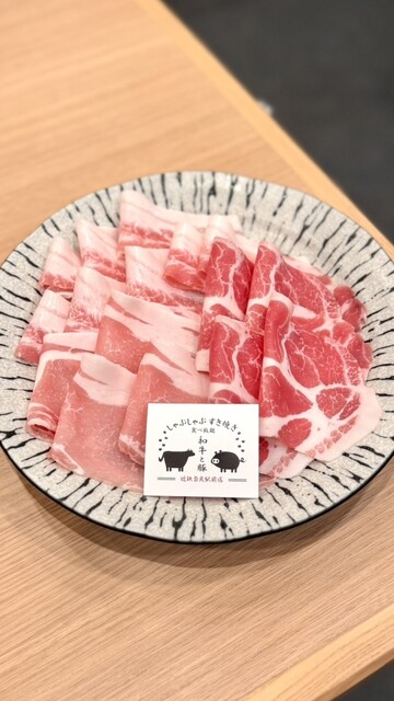 Shabushabu Sukiyaki All you can eat Wagyu to Buta Kintetsu Nara Ekimae Ten photo 3