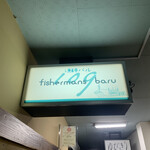 fishermans baru 109 - 