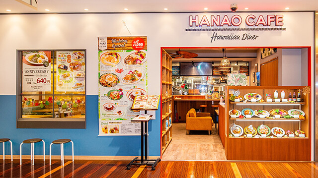Hawaiian Diner HANAO CAFE ララガーデン長町店（ハワイアン ダイナー ハナオ カフェ） - 長町南（ハワイ料理）の写真