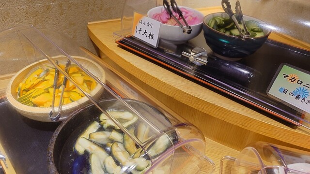 Kamado Takitate Gohan Doi Gion Ten